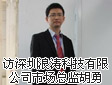 大屏投影专家-胡勇