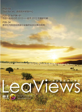 企业画册杂志-励丰季刊第 2期 ;励丰 企业画册杂志-励丰季刊第 2期 ;励丰
