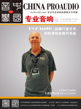 媒体期刊杂志-音响中国第 43期 ;音响中国