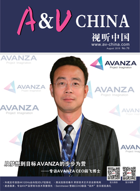 媒体期刊杂志-投影360第 1508期 ;视听中国 媒体期刊杂志-投影360第 1508期 ;视听中国