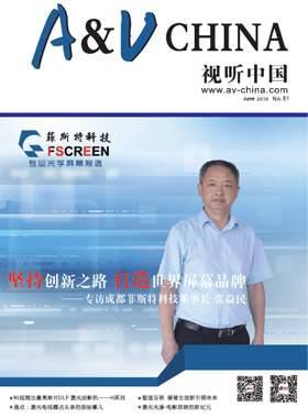 媒体期刊杂志-投影360第 1606期 ;1606 媒体期刊杂志-投影360第 1606期 ;1606