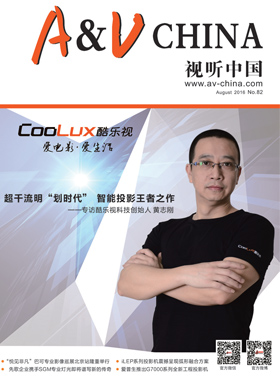 媒体期刊杂志-投影360第 1608期 ;1608 媒体期刊杂志-投影360第 1608期 ;1608