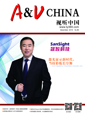 媒体期刊杂志-视听中国第 1812期 ;视听中国 媒体期刊杂志-视听中国第 1812期 ;视听中国