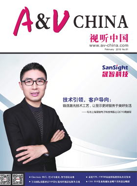 媒体期刊杂志-视听中国第 1802期 ;视听中国 媒体期刊杂志-视听中国第 1802期 ;视听中国