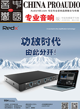 媒体期刊杂志-音响中国第 56期 ;56 媒体期刊杂志-音响中国第 56期 ;56