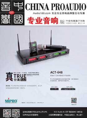媒体期刊杂志-音响中国第 72期 ;72 媒体期刊杂志-音响中国第 72期 ;72