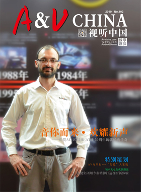 媒体期刊杂志-音响中国第 79期 ;音响中国 媒体期刊杂志-音响中国第 79期 ;音响中国
