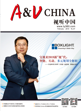 媒体期刊杂志-视听中国第 1902期 ;视听中国 媒体期刊杂志-视听中国第 1902期 ;视听中国