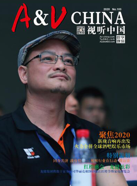 媒体期刊杂志-音响中国第 202002期 ; 媒体期刊杂志-音响中国第 202002期 ;